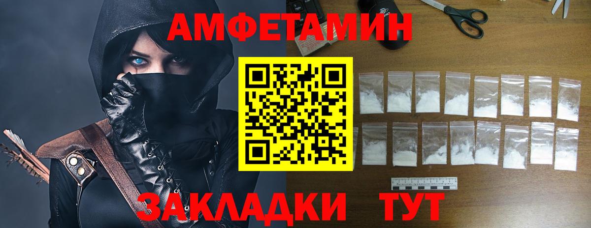 АМФ VHQ Усть-Илимск