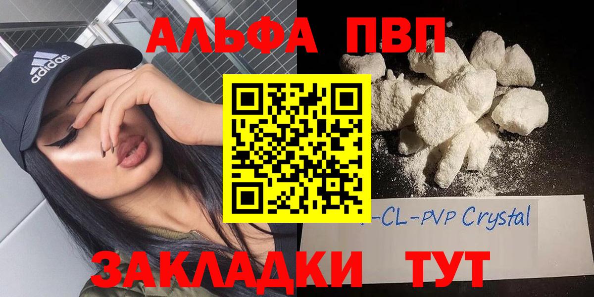 А ПВП Соль Усть-Илимск