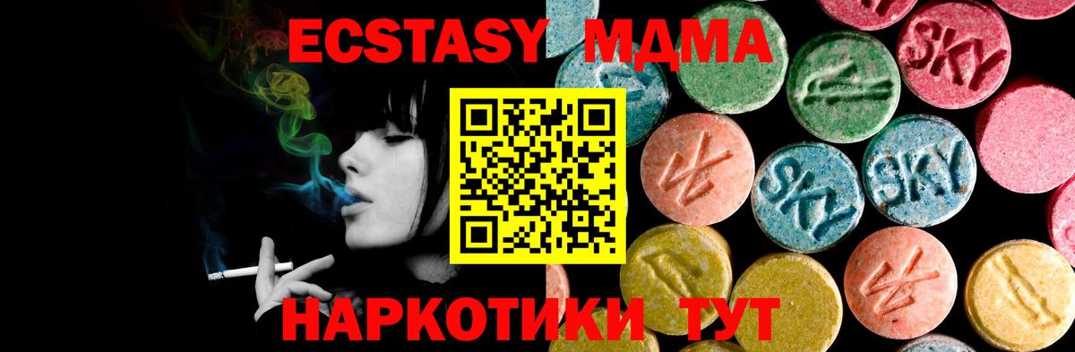 Экстази  Экстази бентли  Вход с VPN  Усть-Илимск 