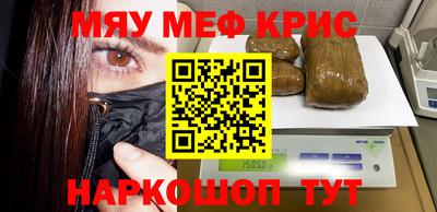 мескалин Нарткала