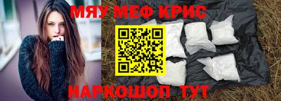 прущие грибы Наро-Фоминск