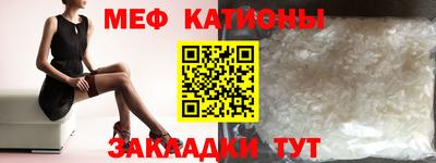 прущие грибы Наро-Фоминск