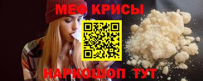 прущие грибы Наро-Фоминск