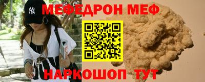 мескалин Нарткала