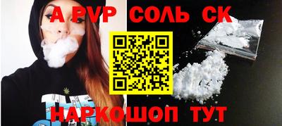 прущие грибы Наро-Фоминск
