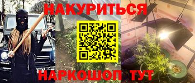 прущие грибы Наро-Фоминск