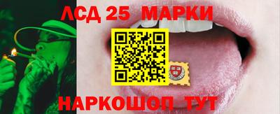 мескалин Нарткала