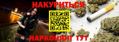 каннабис Нальчик