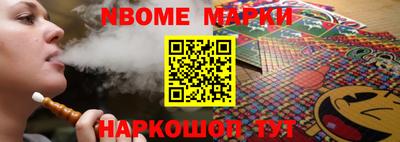 прущие грибы Наро-Фоминск