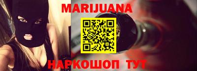 каннабис Нальчик
