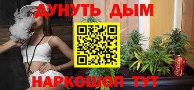 каннабис Нальчик