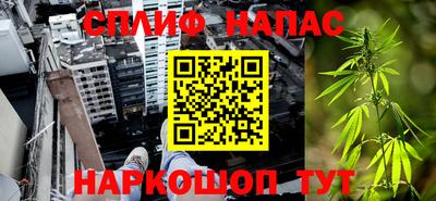 каннабис Нальчик