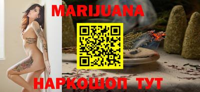каннабис Нальчик