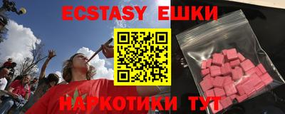 прущие грибы Наро-Фоминск