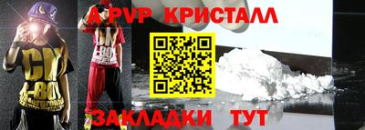 прущие грибы Наро-Фоминск