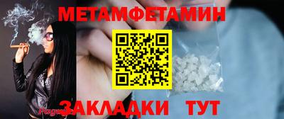 прущие грибы Наро-Фоминск