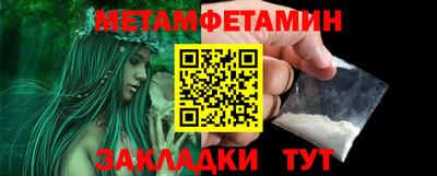 прущие грибы Наро-Фоминск