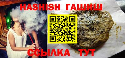 прущие грибы Наро-Фоминск