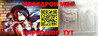 прущие грибы Наро-Фоминск