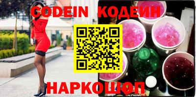 прущие грибы Наро-Фоминск