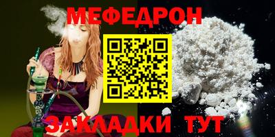 каннабис Нальчик