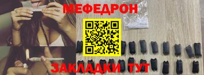 мескалин Нарткала