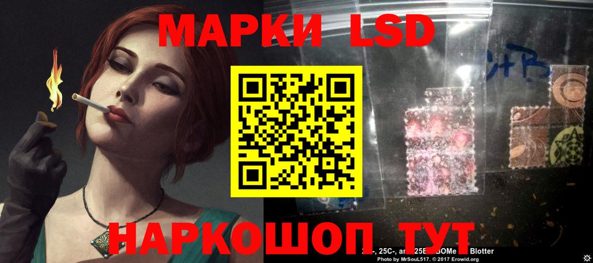 Усть-Илимск  LSD-25 экстази кислота  Вход с VPN  ЛСД экстази кислота 