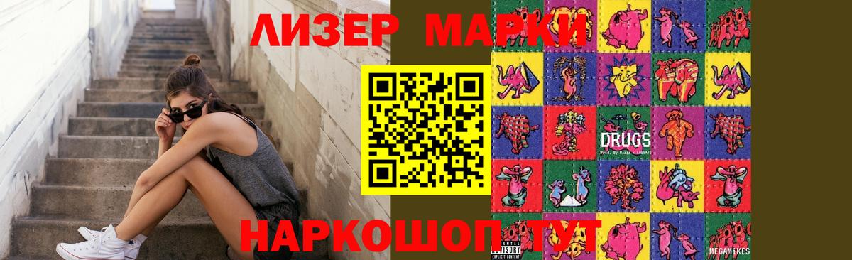 LSD-25 экстази ecstasy Усть-Илимск