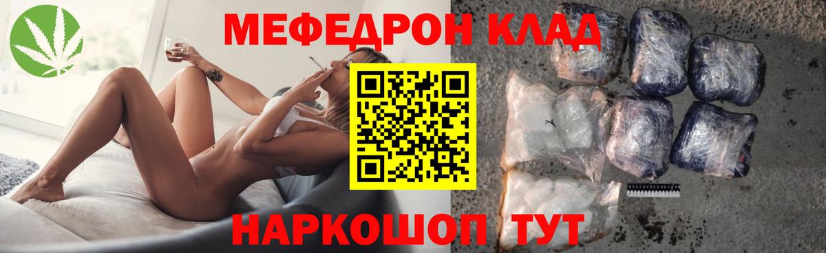 Меф кристаллы Усть-Илимск