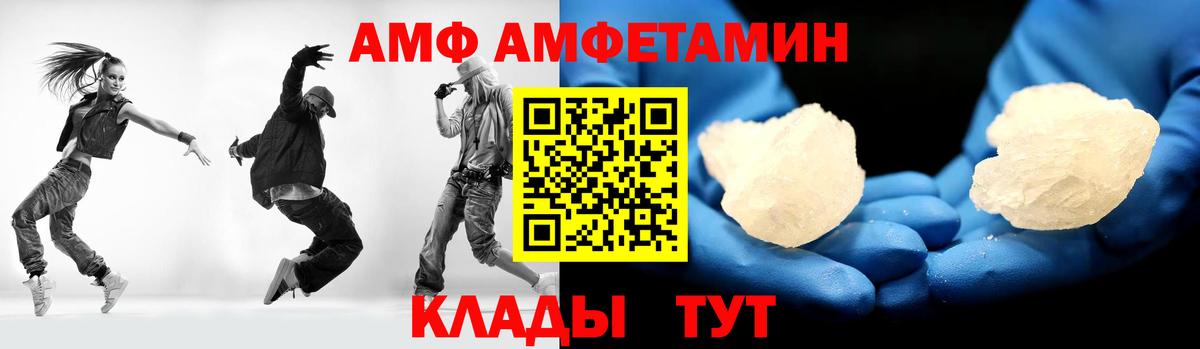МЕТАМФЕТАМИН винт  Вход с VPN  Усть-Илимск 
