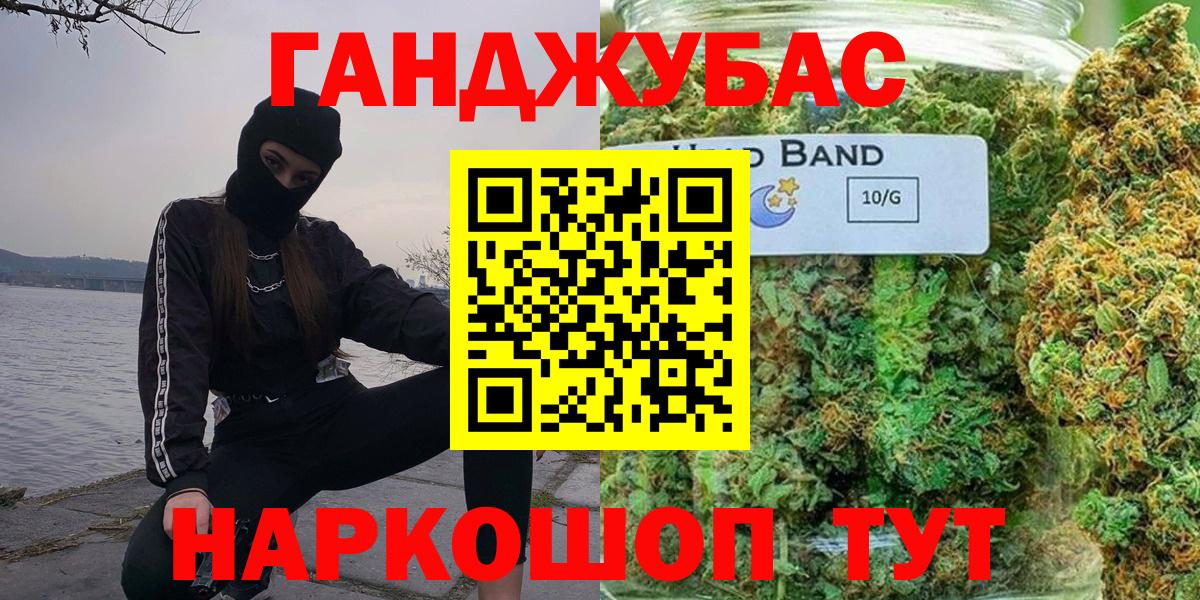 Шишки марихуана SATIVA & INDICA  Марихуана VHQ  Усть-Илимск  Вход с VPN 