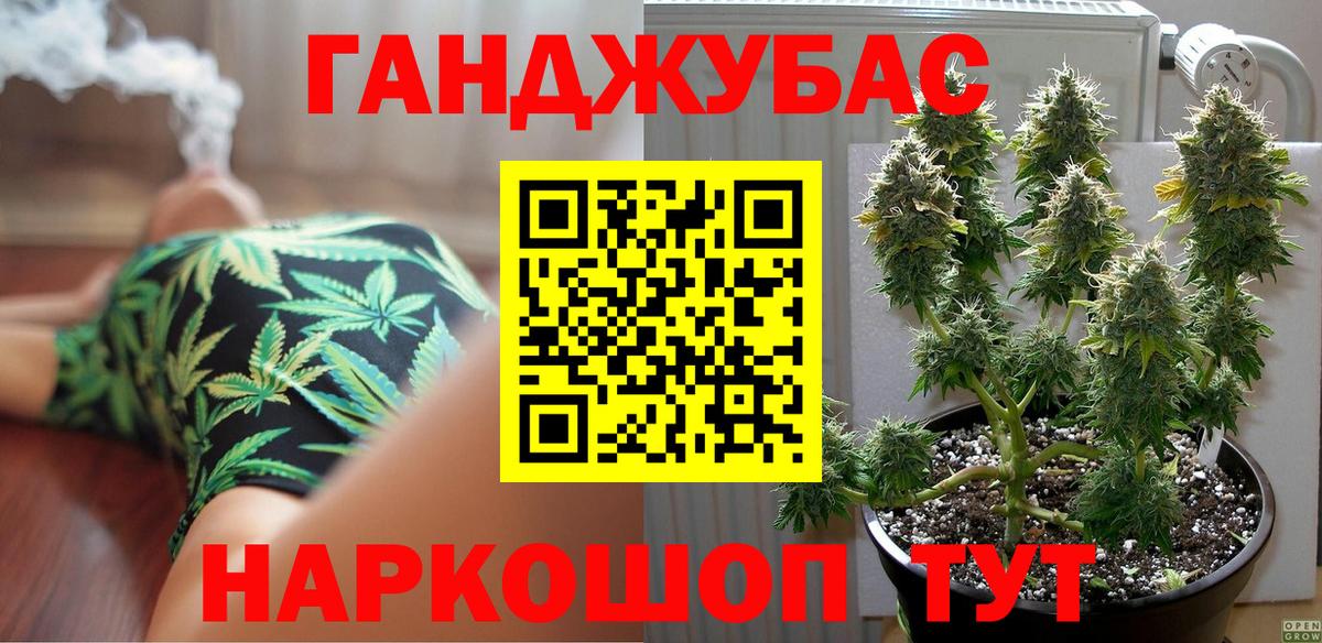 МАРИХУАНА SATIVA & INDICA Усть-Илимск